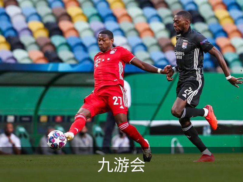 九游会介绍